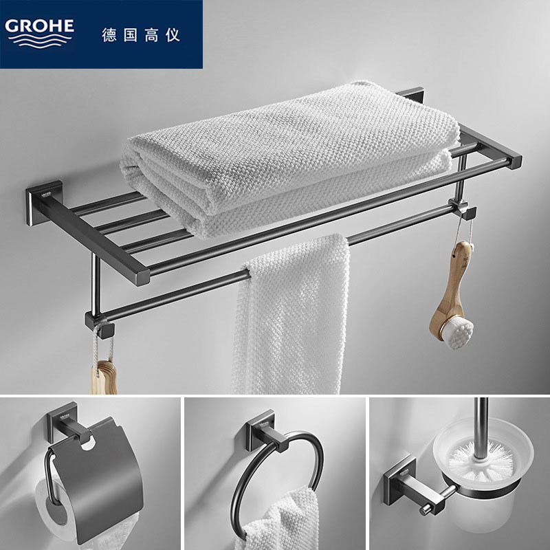 German Grohe Gun Grey All-copper Towel Rack High-end Make-up Room Bath Towel Rack Towel Rod Bathroom Pendant