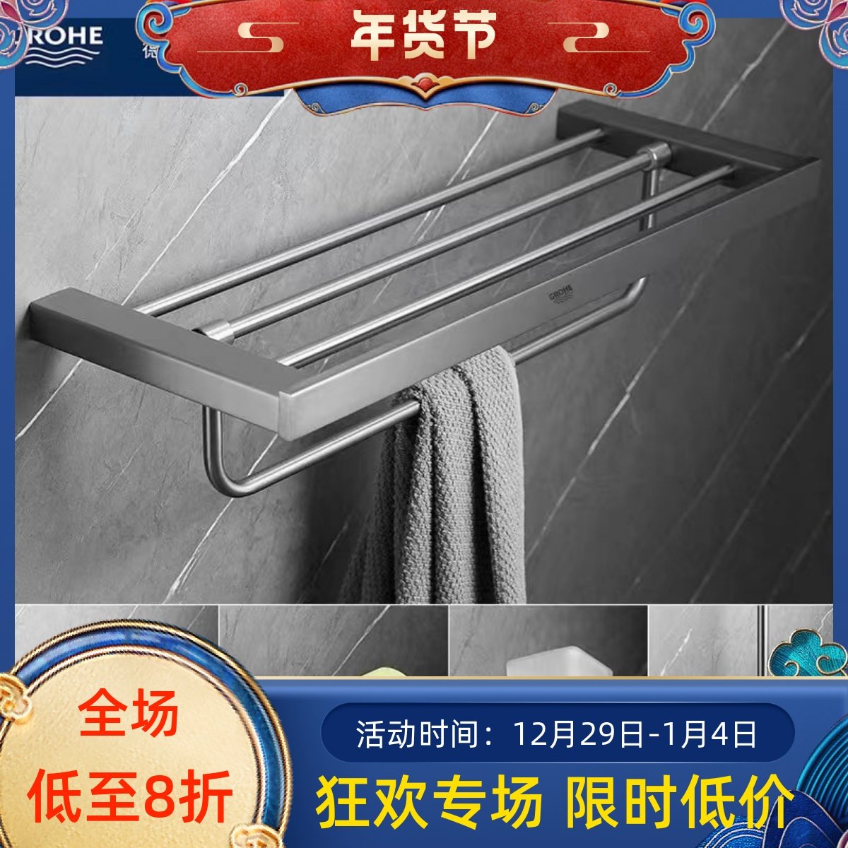 German big gun gray towel rack stainless steel towel rack free punching toilet bathroom pendant set