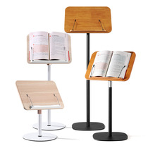 Solid wood music stand home professional music music stand vertical music music stand guitar music stand multi-functional music stand