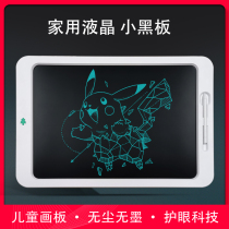 CHILDREN LIQUID CRYSTAL HANDWRITING BOARD HOME SMALL BLACKBOARD LIGHT ENERGY ELECTRONIC DRAWING BOARD STUDENT WRITING BOARD BABY TOY GRAFFITI BOARD