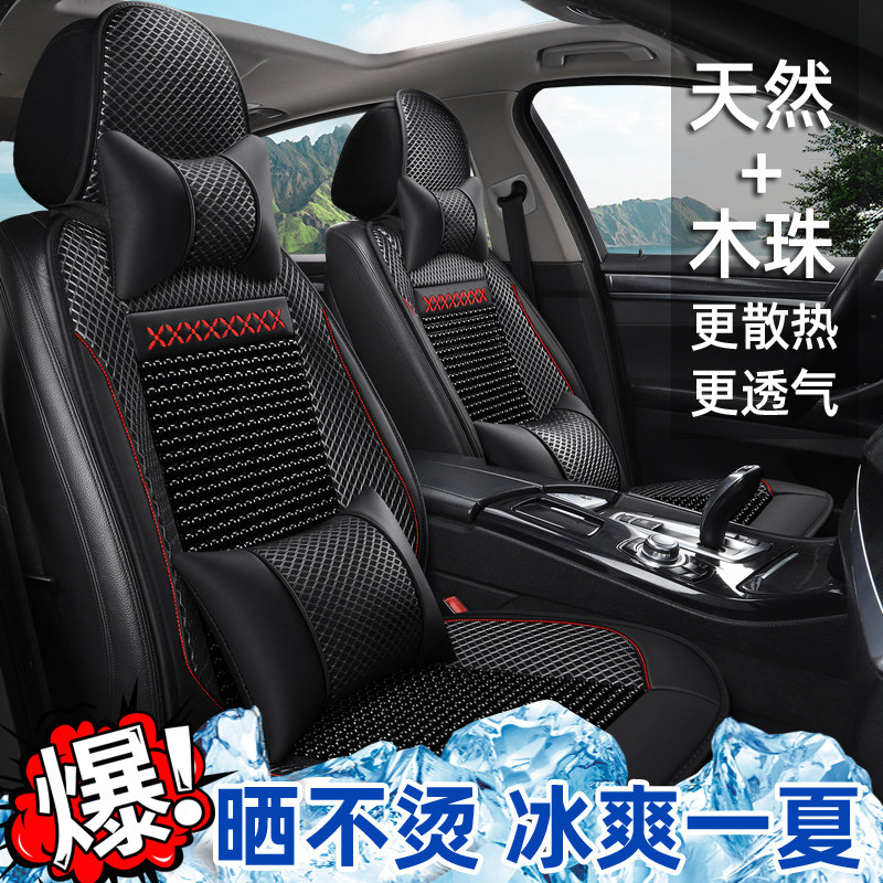 Car seat cushion wood bead small waist single main driver comfortable four seasons universal half pack seat cushion breathable summer cool cushion