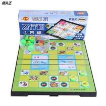 Folding beast chess puzzle flying chess double-sided chess board beginner chess portable entry-level magnet dual use