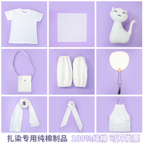 Tie-dye square scarf cotton canvas bag batik T-shirt fisherman’s cap scarf rubbing apron pillow hair tie doll