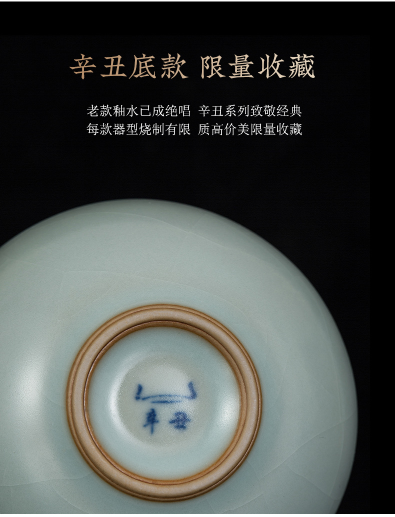 汝窑功夫茶具主人杯喝茶个人专用景德镇手工高端茶盏青瓷品茗单杯