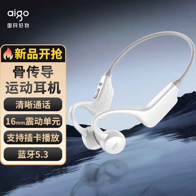 Patriots G07 Bone Conduction Bluetooth Headphones Sports Riding Without Ear Running Wireless Hanging Ear Headphones 708-Taobao