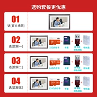 [10-дюймовая деревянная рама] В стандартную комплектацию DP10PRO входит карта +128G-T1 + держатель карты + устройство считывания карт + коробка для карт.