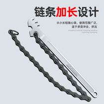 Chain wrench oil filter special universal multi-function 24-inch heavy-duty pipe wrench pipe wrench removal tool single chain