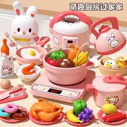 Children's Kitchen Cooking Toys Pretend Play Kitchenware Simulation Cooking Set 3-6 Year Old Baby Girl Birthday Gift
