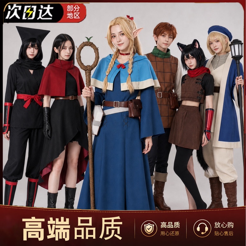 Maze Runner Cosplay Costume Malushil, Jinjimi, Linsha, Falin, Zilchak Cosplay Costume for Adults, Men and Women