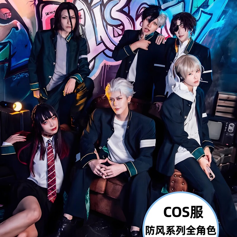 Windproof Youth Cosplay Costume, Windproof Suzume, Sakurayu, Kiyoharu, Meigong, Ichishima, Kiyoshi Cosplay Costume, Halloween