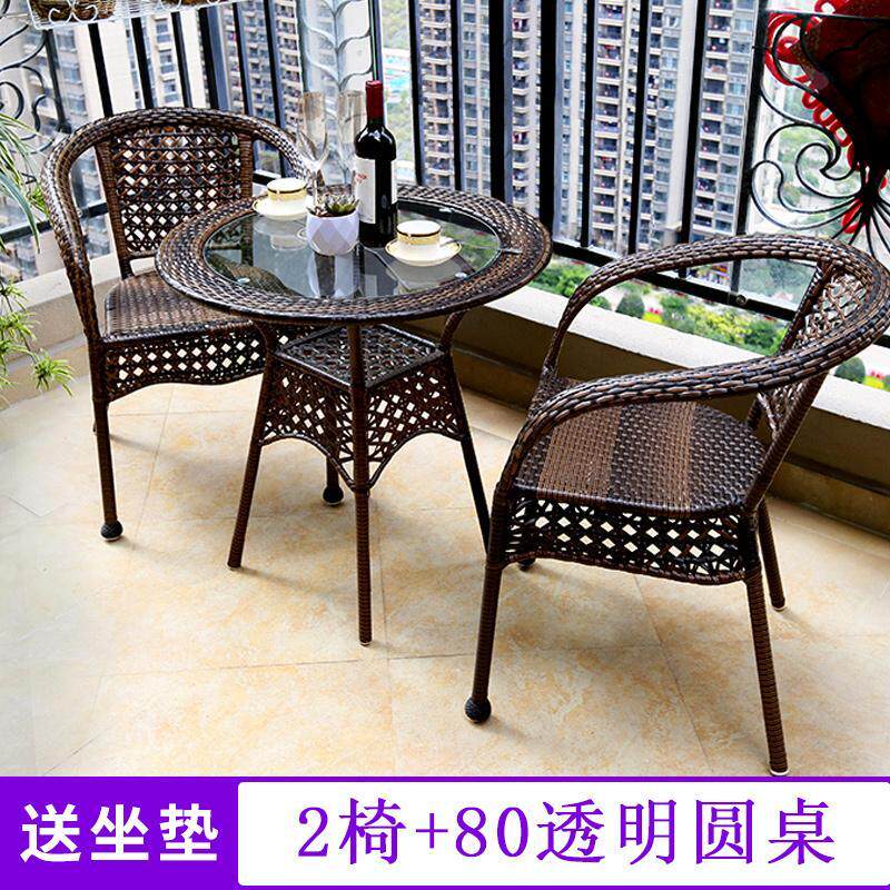 Outdoor table and chairs patio outdoor rattan table and chairs Leisure tea table table and chairs folding balcony open air table and chairs combined waterproof