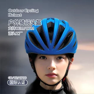 直供单车自行车头盔男女通用一体成型山地车安全头盔轮滑护具现货