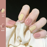 MR04 Cucumber + MR20 Обнаженная абрикосовая мука [4 слоя огурца]