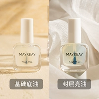 Базовое базовое покрытие, долговременный эффект