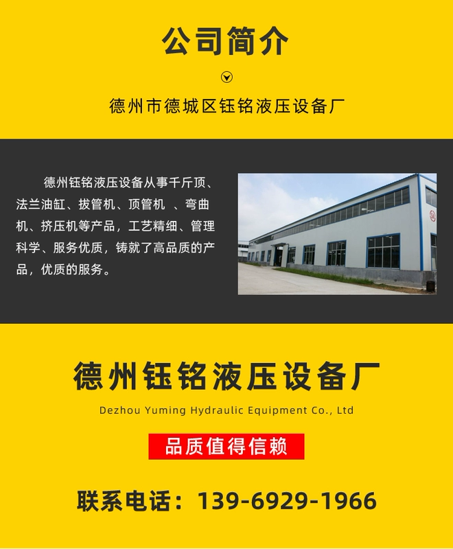 xi lanh thủy lực parker Phụ 
            kiện xi lanh thủy lực ép hạng nặng 200 tấn tùy chỉnh tác động kép 30 tấn 100/300 tấn 400 tấn 500 tấn cấu tạo của xi lanh thủy lực xilanh thuỷ lực