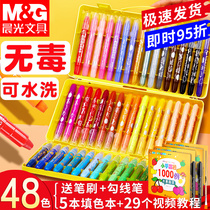 Morning light rotation dazzling oil painting stick wax pen suit paintbrush child safety non-toxic water soluble washable baby 24 color 36 color 48 color kindergarten painted pen color painted stick color without dirty hands