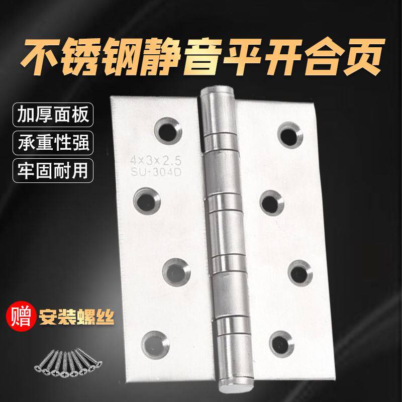 4 inch 304 stainless steel door to open wooden door thickening silent bearing door folding door folding room door