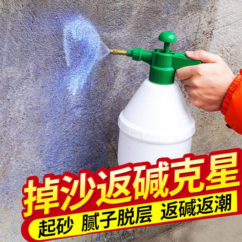 Sand-fixing agent cement ground sand treatment agent wall penetration type anti-alkali nemesis curing interface agent ground-fixing sand treasure