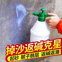 Sand-fixing agent cement ground sand treatment agent wall penetration type anti-alkali nemesis curing interface agent ground-fixing treasure