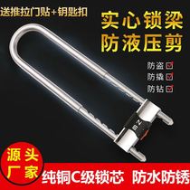 Glass door lock handle lock handle lock anti-theft lock mortise lock double door lengthened U-shaped lock shop lock shop lock U-shaped lock