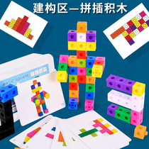Kindergarten Middle Class Construction Area Materials Small Large Class Children Math Space Parquet Building Blocks Corner Placement Teaching Toys