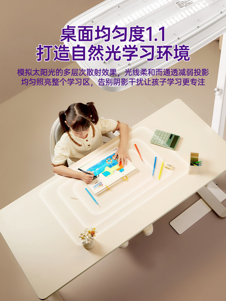 Bull Little Clear Sky Street Lamp Children's Learning Reading Special Desk Lamp Full Spectrum Standing Floor Eye Protection Lamp Piano