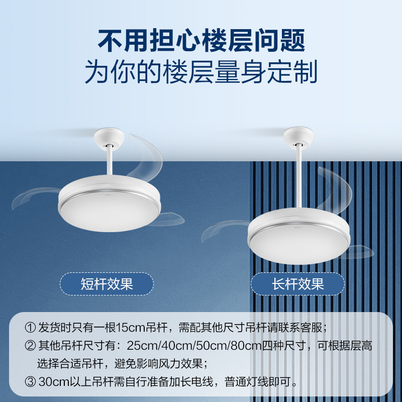 Bull 42inch Restaurant-Specific Fan Light with Extended and Thickened Hanging Rod, Large Air Volume Ceiling Fan Light, Fan Integrated