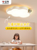 Bull Bedroom Lamp, Children's Ceiling Lamp, Girl's Room Lamp, Children's Room Ceiling Lamp, Cloud Lamp, Children's Room Lamp