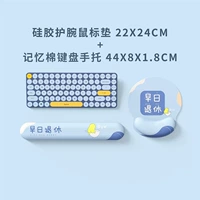 Wallbite Mouse Pad+клавиша