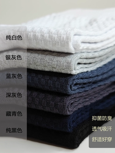 Летние антибактериальные носки для отдыха, средней длины, впитывают пот и запах