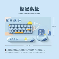 Напульсники, мышка, клавиатура, настольный коврик