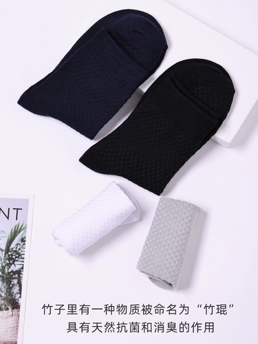 Летние антибактериальные носки для отдыха, средней длины, впитывают пот и запах