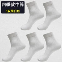 Бамбуковолоконное среднее цилиндр - 5 двойной чистый белый