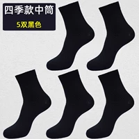 Бамбуковолоконное волокно средняя труба-5 двойной чистый черный