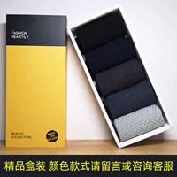 1 пара из 5 цветов в коробке коробки