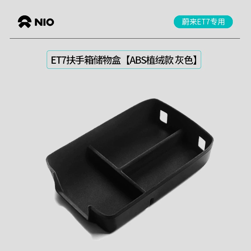 Hộp lưu trữ điều khiển trung tâm Weilai es6 / ec6 / es8et7 hộp lưu trữ phụ kiện lưu trữ phụ kiện nội thất xe sửa đổi gối tựa sofa dầu thơm xe hơi 