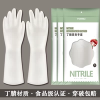 Полупрозрачный белый 1 двойной пакет