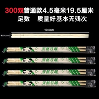 4.5 Бутик-палочки для еды [300 Двойной независимой упаковки]