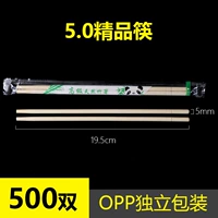 5.0 Бутик также палочки [500 Двойной независимой упаковки]