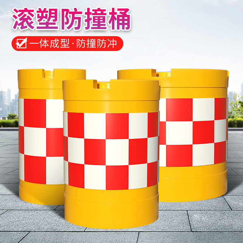 Rollforming Plastic Anticollision Bucket Cylindrical Barricade Bucket Isolated Pier Traffic Safety Reflective Barrel Sand Barrel Bucket Boat Type-Taobao