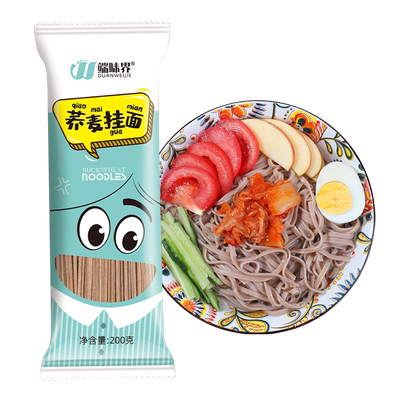 端味界荞麦面面条无糖精低脂肪200g*3