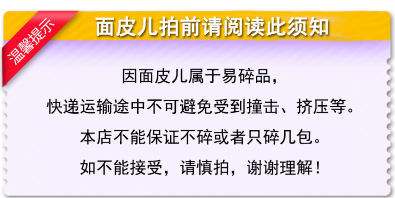 红油面皮宽面条懒人宿舍速食面整箱5袋装