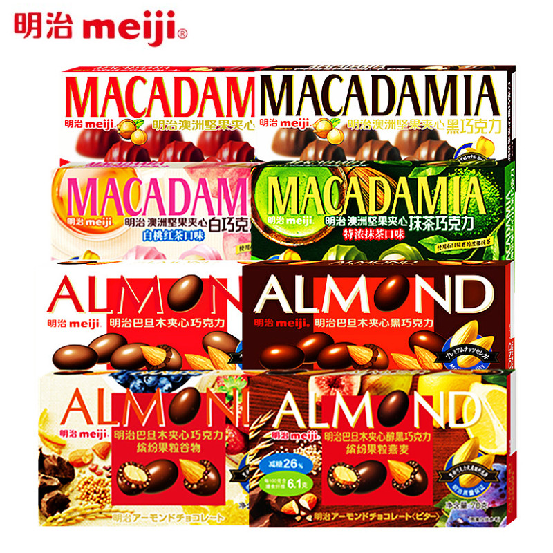Meiji Meiji sandwich chocolate Australian nuts 58 gr Baretan wood sandwich chocolate 80 gr net red snacks