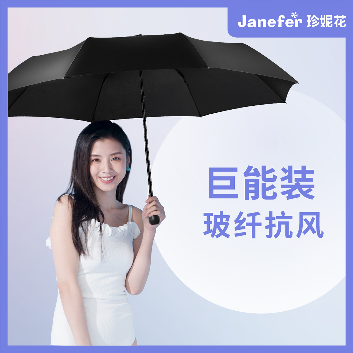 Jennifer Oversized Umbrella Tri-fold Umbrella Wind-resistant Men's and Women's Pure Black Manual Light Ride Portable Double Folding Umbrella