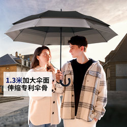 Jenny Flower Household Double-Layer Reinforced Enlarged Umbrella Automatic Opening and Closing Retractable Double Rainproof and Storm-Resistant Long-Handled Umbrella