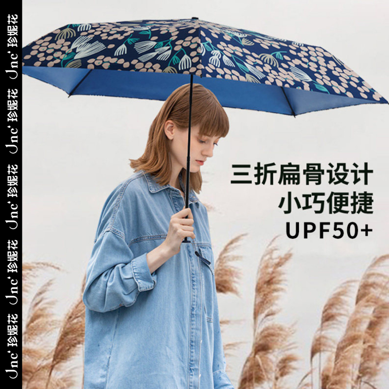 Jnc Lightweight Carbon Fiber Ultra-Thin 5-Sided Sun Umbrella, Compact and Portable, Uv Protection, Dual-Use for Sun and Rain Jnc Lightweight Carbon Fiber Ultra-Thin 5-Sided Sun Umbrella, Compact and Portable, Uv Protection, Dual-Use for Sun and Rain