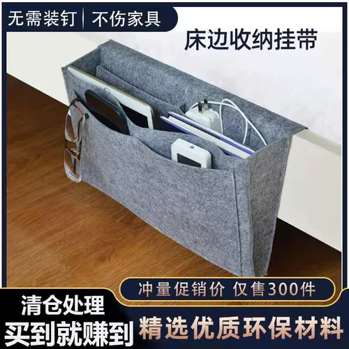 Креативная сумка для хранения, подвесной органайзер для кровати, тканевый мешок, коробочка для хранения, простой и элегантный дизайн