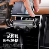 Держатель для телефона, трубка для навигатора для автомобиля, новая коллекция, фиксаторы в комплекте