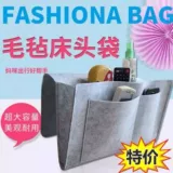 Креативная сумка для хранения, подвесной органайзер для кровати, тканевый мешок, коробочка для хранения, простой и элегантный дизайн