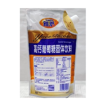 Yaen High Calcium Glucose Solid Drink 400g bag